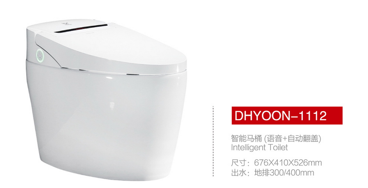 智能马桶系列